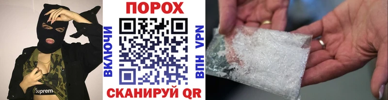 kraken   Советск  Метамфетамин Methamphetamine 
