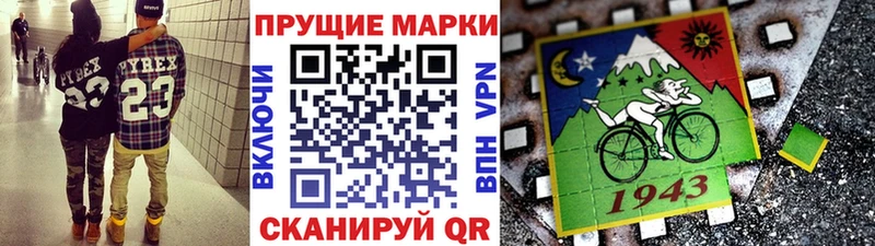что такое   OMG tor  Наркотические марки 1,8мг  Советск 