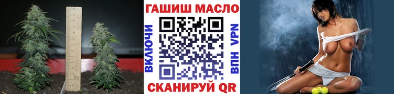 ТГК гашишное масло  hydra как зайти  Советск 