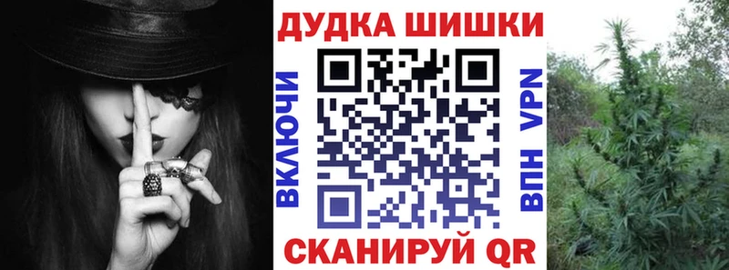 Шишки марихуана семена Советск