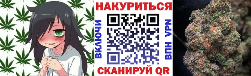 Марихуана марихуана  магазин продажи   Советск 